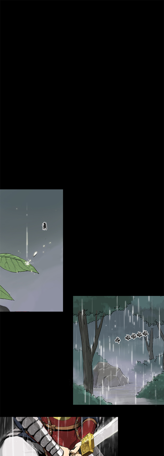 章节图片